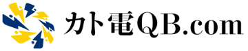 カト電QB.com