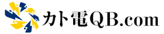 カト電QB.com